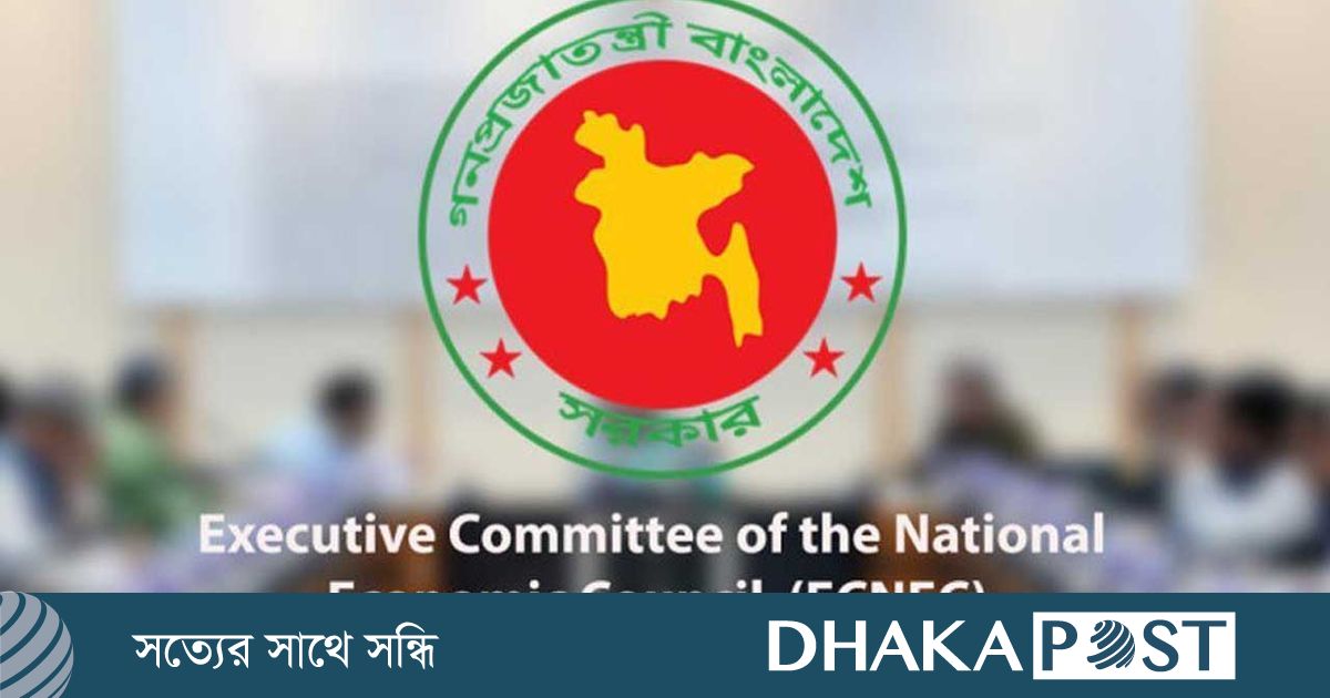 একনেকে ৮ হাজার ৩৩৩ কোটি টাকার ১৩ প্রকল্প অনুমোদন