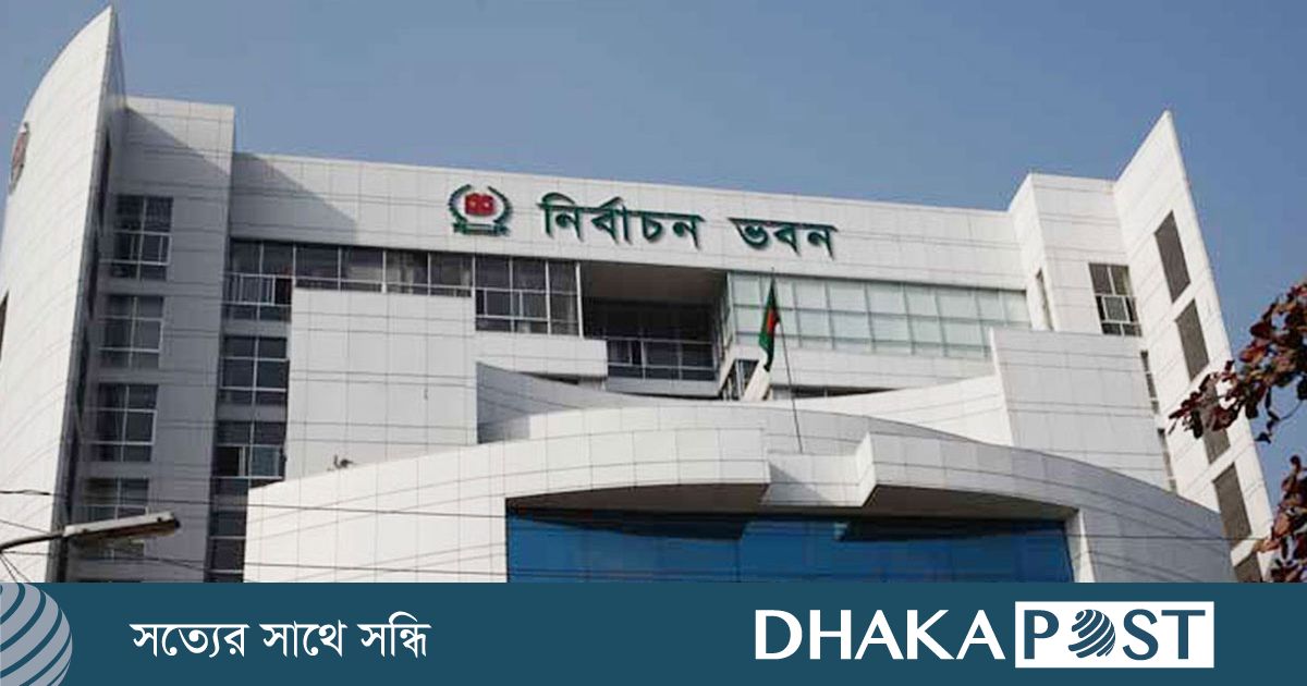 ইসির নিবন্ধন পাচ্ছে ছয় দল