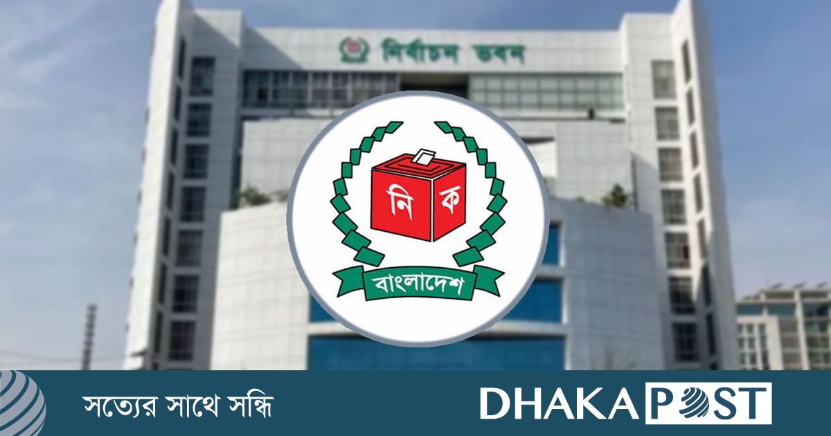 নৌকাকে স্থগিত করে ১১৫ প্রতীকের গেজেট প্রকাশ ইসির