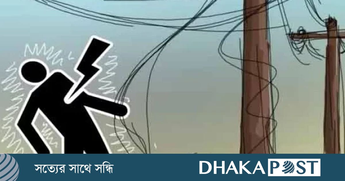 রাজধানীতে বৃষ্টির পানিতে বিদ্যুতায়িত হয়ে যুবকের মৃত্যু
