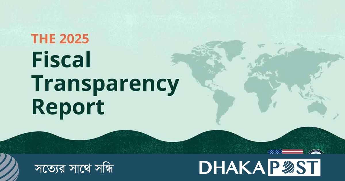 বাংলাদেশে সরকারি আয়-ব্যয়ে স্বচ্ছতার ঘাটতি রয়েছে: যুক্তরাষ্ট্র