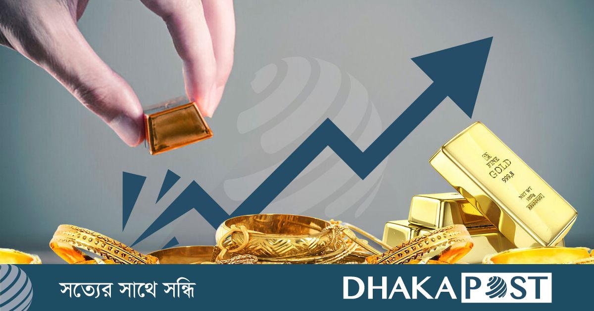 সোনার দামে ফের রেকর্ড, ভরি ১ লাখ ৮২ হাজার ৮১০ টাকা