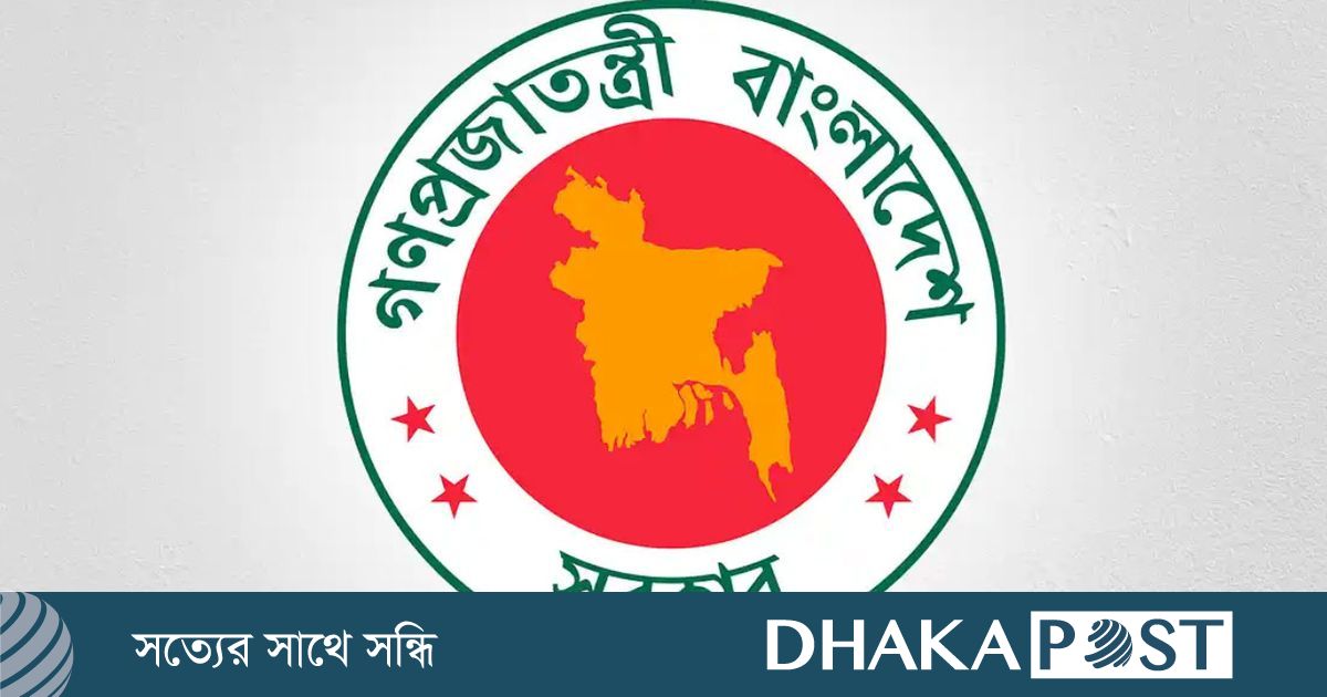 টানা ৪ দিনের ছুটি মিলছে সরকারি কর্মচারীদের
