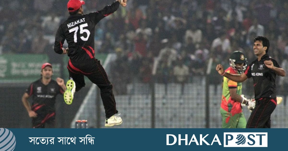 বাংলাদেশকে হারানোর হুমকি হংকংয়ের