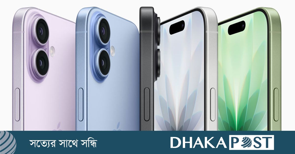 আইফোন ১৭-তে কী আছে?