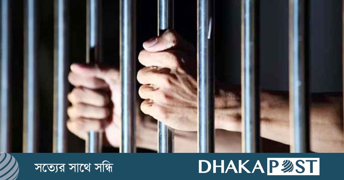 আত্মসমর্পণ করে কারাগারে বিএনপি নেতা ইসহাক