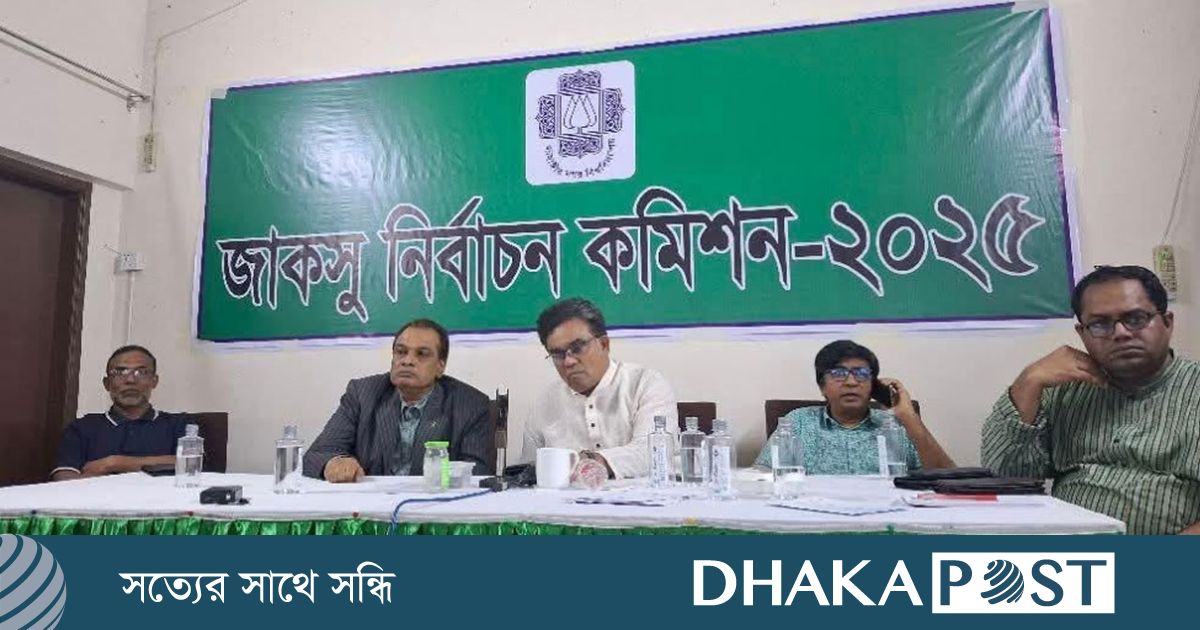 জাকসু নির্বাচন : রাতভর অবরুদ্ধ উপাচার্য ও নির্বাচন কমিশন