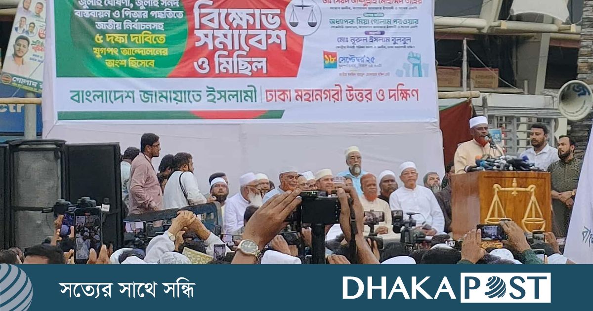 ‘বিদ্যমান রাষ্ট্রকাঠামোতে নির্বাচন হলে আরেকটি ফ্যাসিজমের জন্ম হবে’