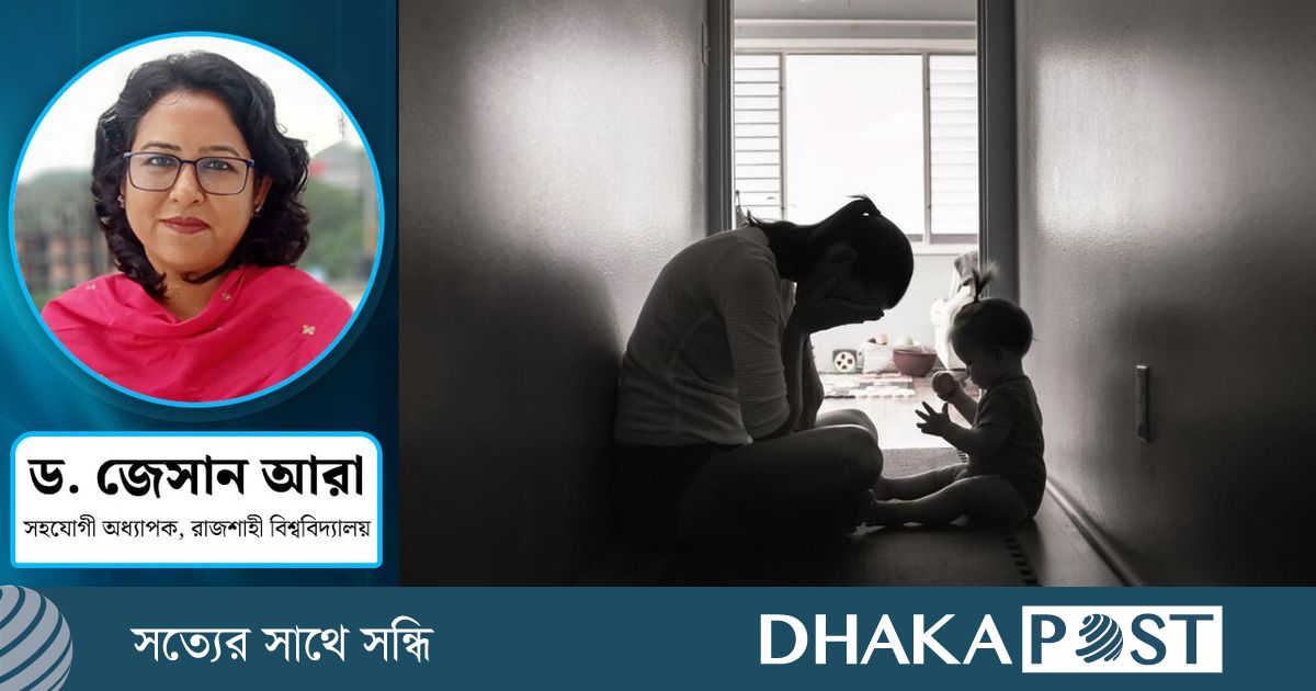 প্রসবোত্তর বিষণ্নতা কী, কেন হয়, কীভাবে প্রতিরোধ করা যায়?