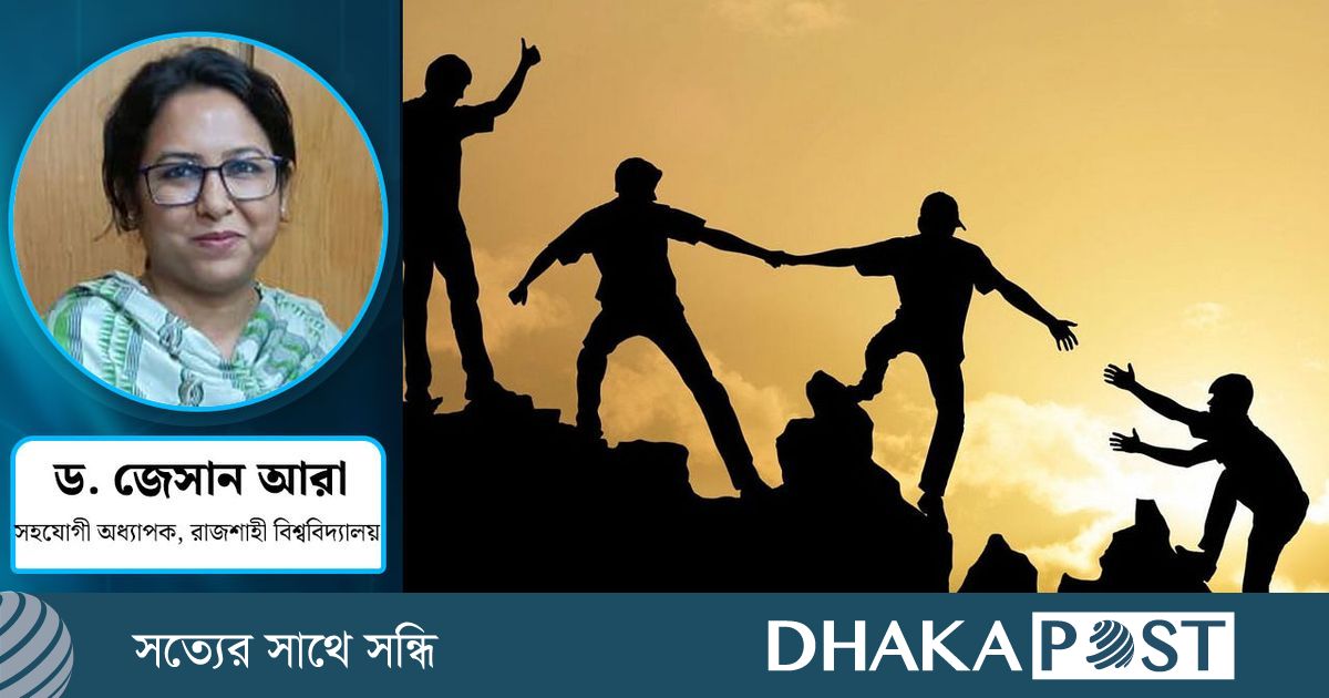 প্রকৃত বন্ধু আসলে কে?