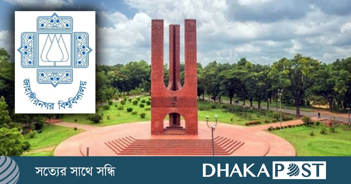 জাকসু নির্বাচনের ভোট গণনা বন্ধ, চলছে জরুরি সভা