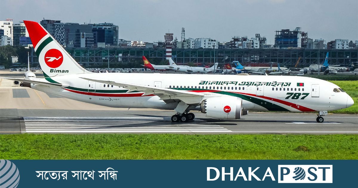 নেপালে আটকেপড়াদের ফেরাতে আজ দু‌টি ফ্লাইট পরিচালনা করবে বিমান