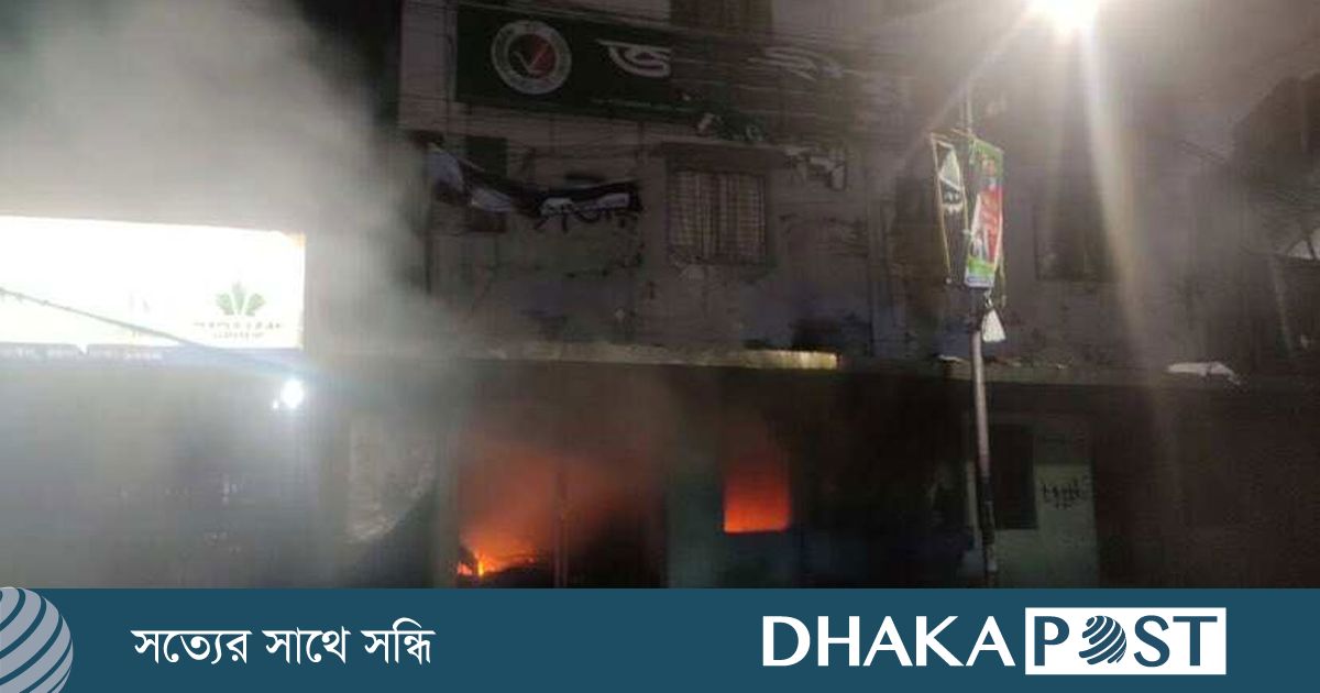 জাতীয় পার্টির কেন্দ্রীয় কার্যালয়ে হামলা-অগ্নিসংযোগ