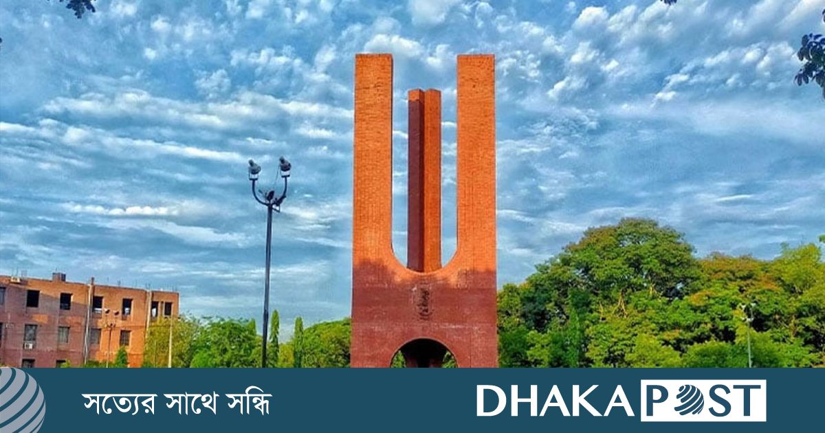 জাকসু নির্বাচন : কোন হলে কত ভোটার?