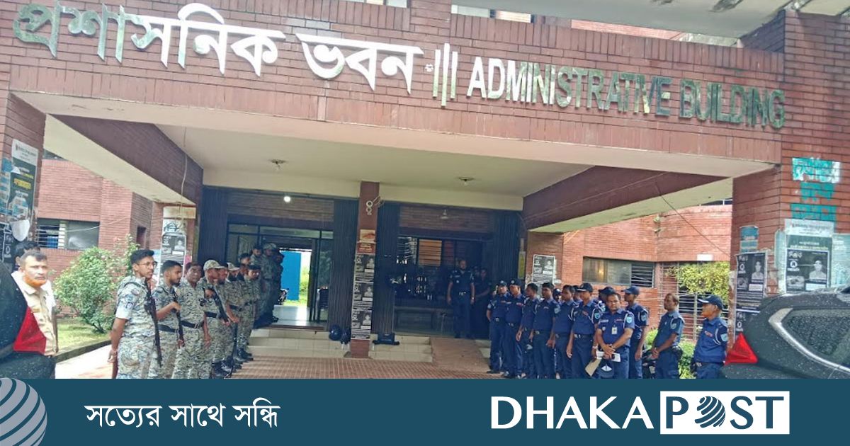 জাকসু নির্বাচনে চার স্তরের নিরাপত্তা ব্যবস্থা, ১৫৩৪ পুলিশ মোতায়েন