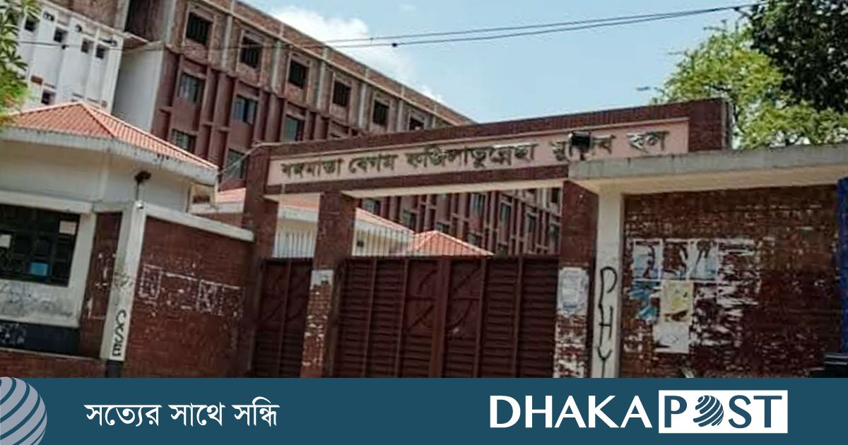 ছাত্রীদের হলে ছাত্রদলের ভিপি প্রার্থী, ৩ ঘণ্টা ভোটগ্রহণ বন্ধ