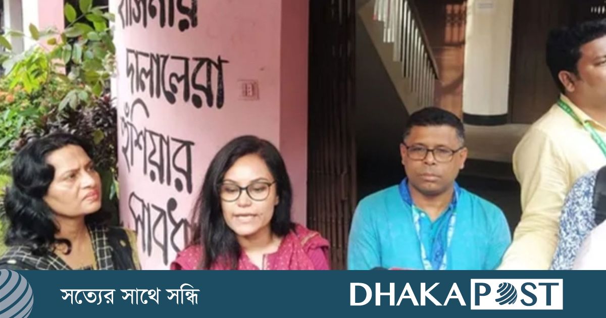 জাকসু নির্বাচনের দায়িত্ব থেকে অব্যাহতি নিলেন বিএনপিপন্থি তিন শিক্ষক