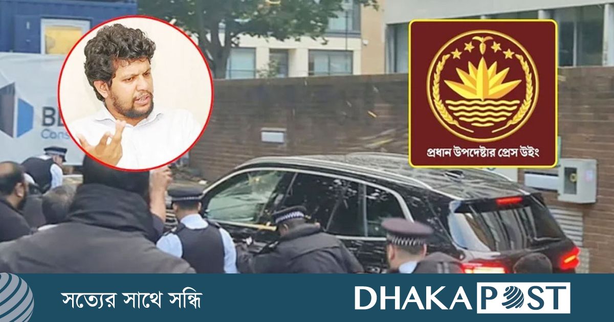 লন্ডনে তথ্য ও সম্প্রচার উপদেষ্টার গাড়িতে হামলার ঘটনায় সরকারের নিন্দা