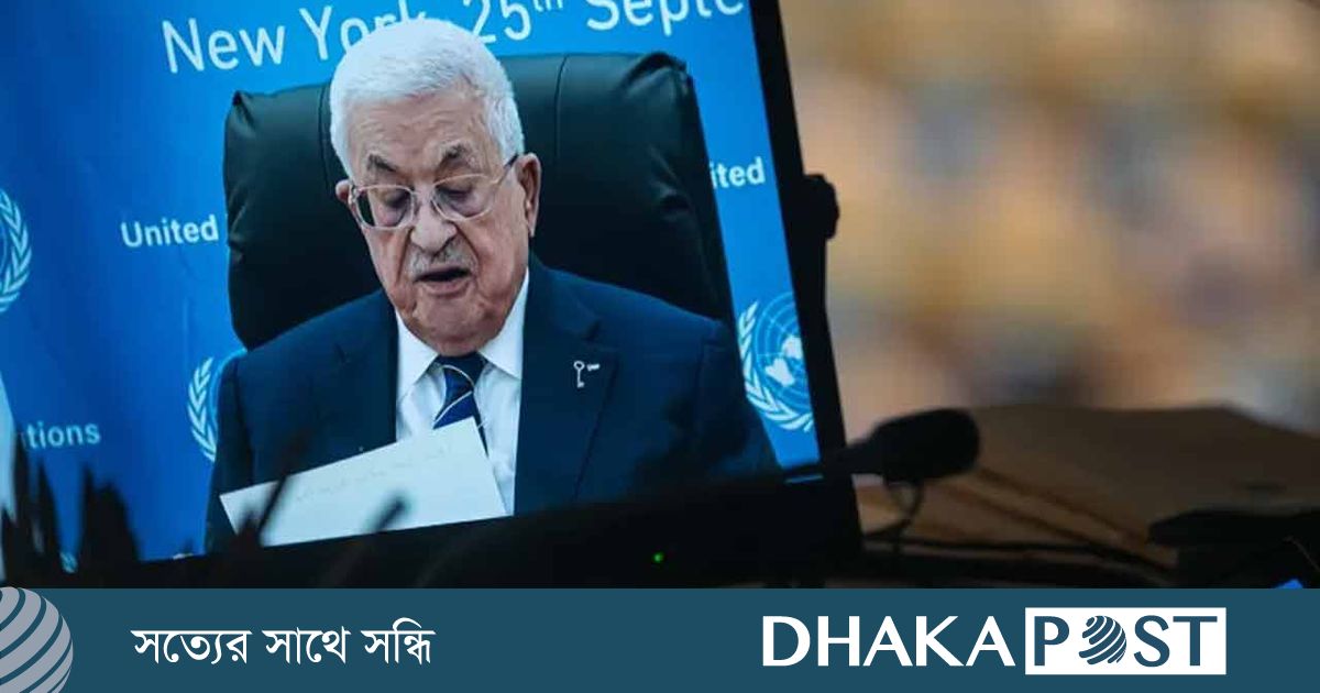 ‘ইসরায়েল যুদ্ধাপরাধী’— জাতিসংঘে অভিযোগ মাহমুদ আব্বাসের