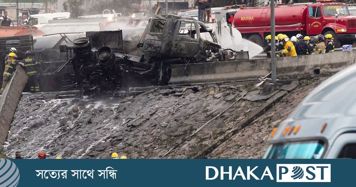 মেক্সিকোতে ট্যাংকার ট্রাক বিস্ফোরণে নিহত ২৫