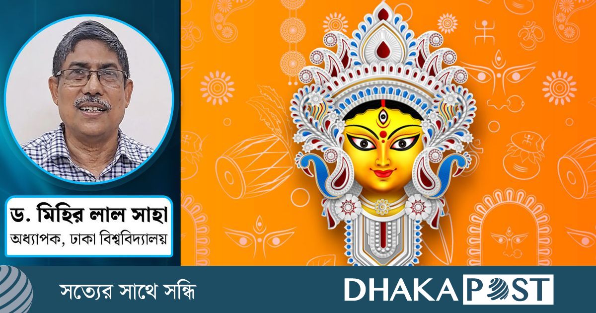 দুর্গতিনাশিনী দুর্গা : দেবী বন্দনা, সংস্কৃতি ও জীববৈচিত্র্য