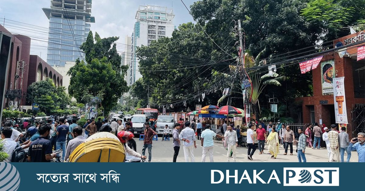 তিতুমীর কলেজ শিক্ষার্থীদের সড়ক অবরোধ, যান চলাচল ব্যাহত