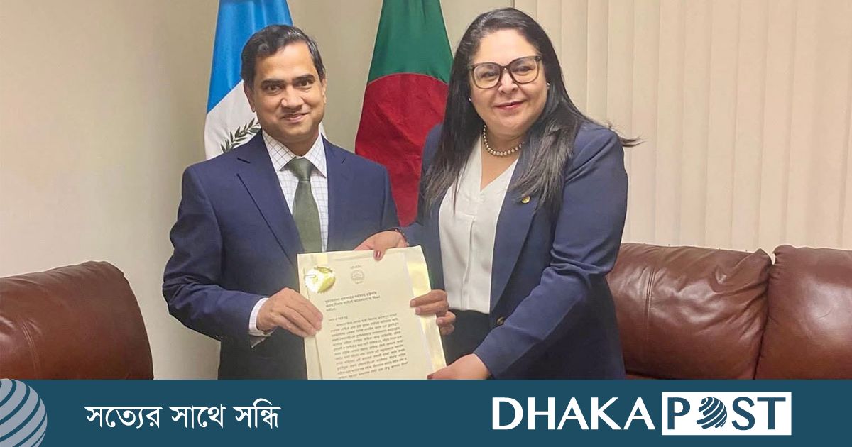 গুয়াতেমালার উপ-পররাষ্ট্র মন্ত্রীর কা‌ছে রাষ্ট্রদূত আনসারীর পরিচয়পত্র পেশ