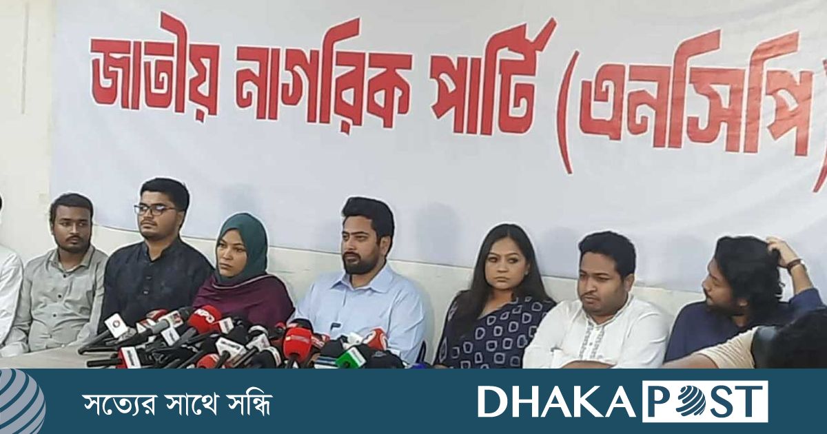 আওয়ামী লীগকে নির্বাচনে আনার কোনো সুযোগ নেই