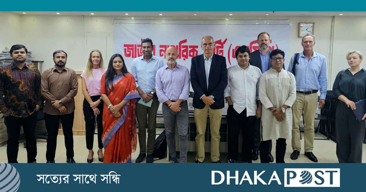 ইউরোপিয়ান ইউনিয়নের প্রতিনিধি দলের সঙ্গে এনসিপির বৈঠক