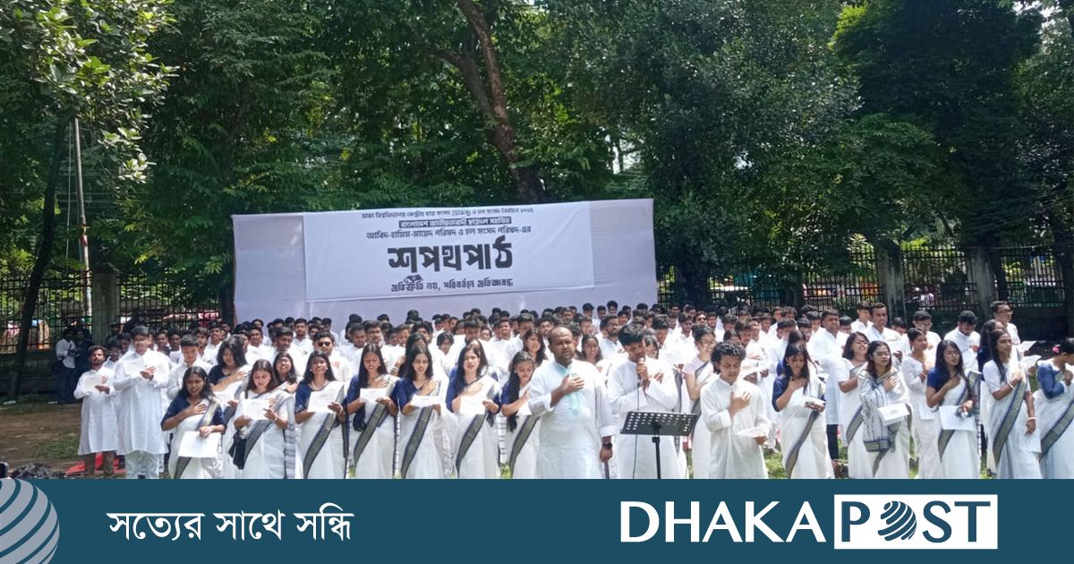 ‘গণরুম-গেস্টরুমের অপসংস্কৃতি ফিরতে দেবো না