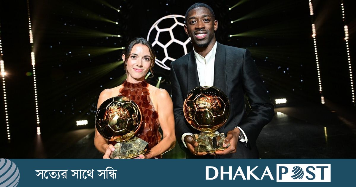 Ballon D'or 2025: কে কোন পুরস্কার পেলেন