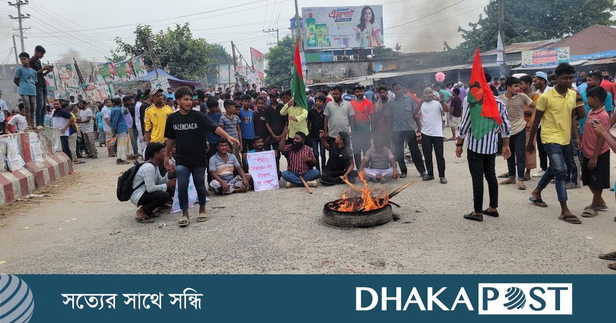পাবনায় আসন পুনর্বহালের দাবিতে মহাসড়ক অবরোধ