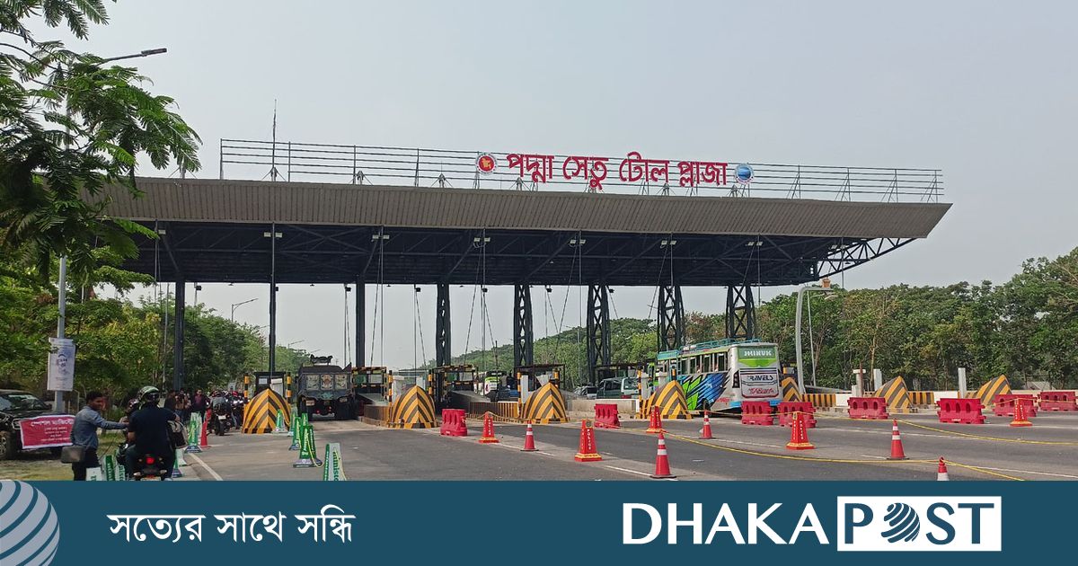 আজ থেকে পদ্মা সেতুতে স্বয়ংক্রিয়ভাবে টোল আদায় শুরু