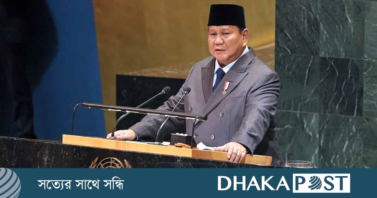 গাজায় শান্তিরক্ষী পাঠাতে প্রস্তুত ইন্দোনেশিয়া: প্রেসিডেন্ট প্রাবোয়ো