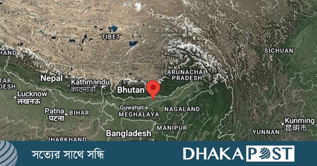 ভূমিকম্পে কাঁপল বাংলাদেশসহ ৬ দেশ