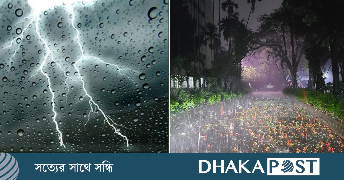 সন্ধ্যার মধ্যে ঢাকায় বজ্রসহ বৃষ্টির আভাস