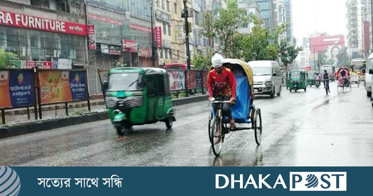 রাজধানীতে আজও বৃষ্টির আভাস, দিনের তাপমাত্রা থাকবে অপরিবর্তিত