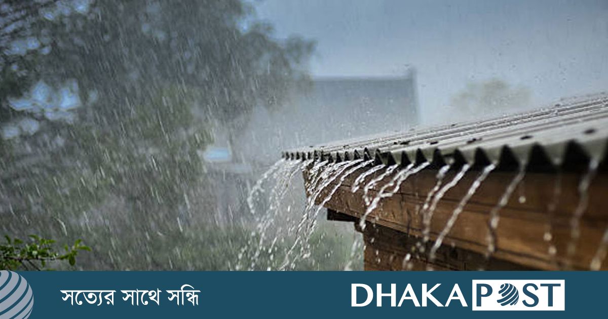 দেশের তিন বিভাগে ভারী বৃষ্টির সম্ভাবনা