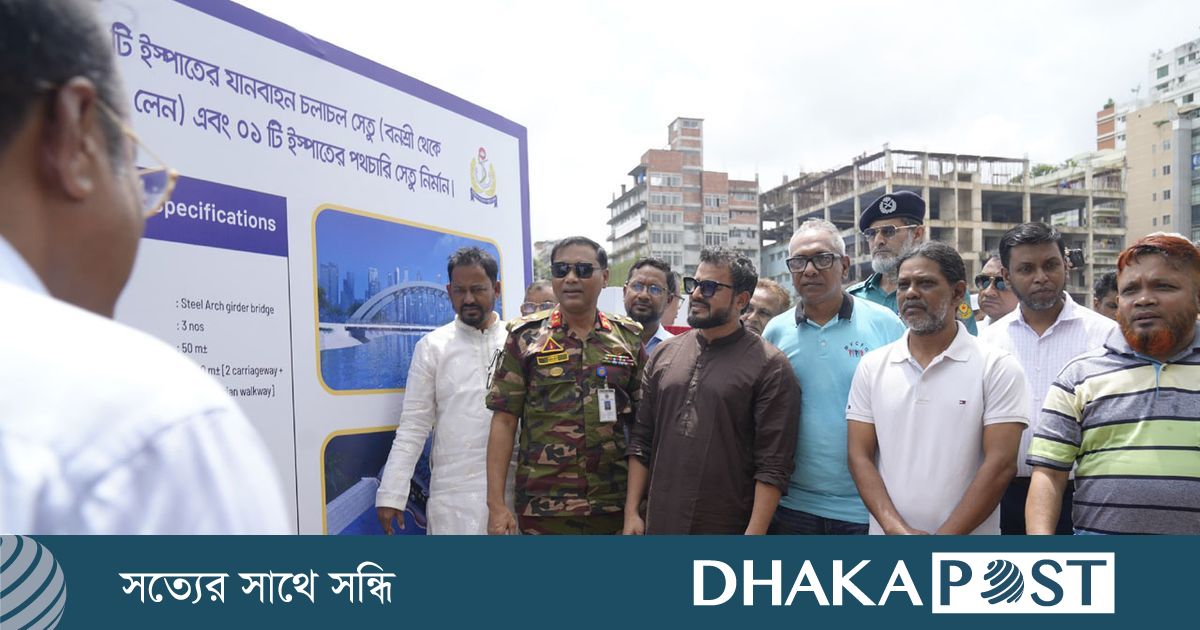 যানবাহনের চাপ সামলাতে রামপুরা খালের ওপর সেতু