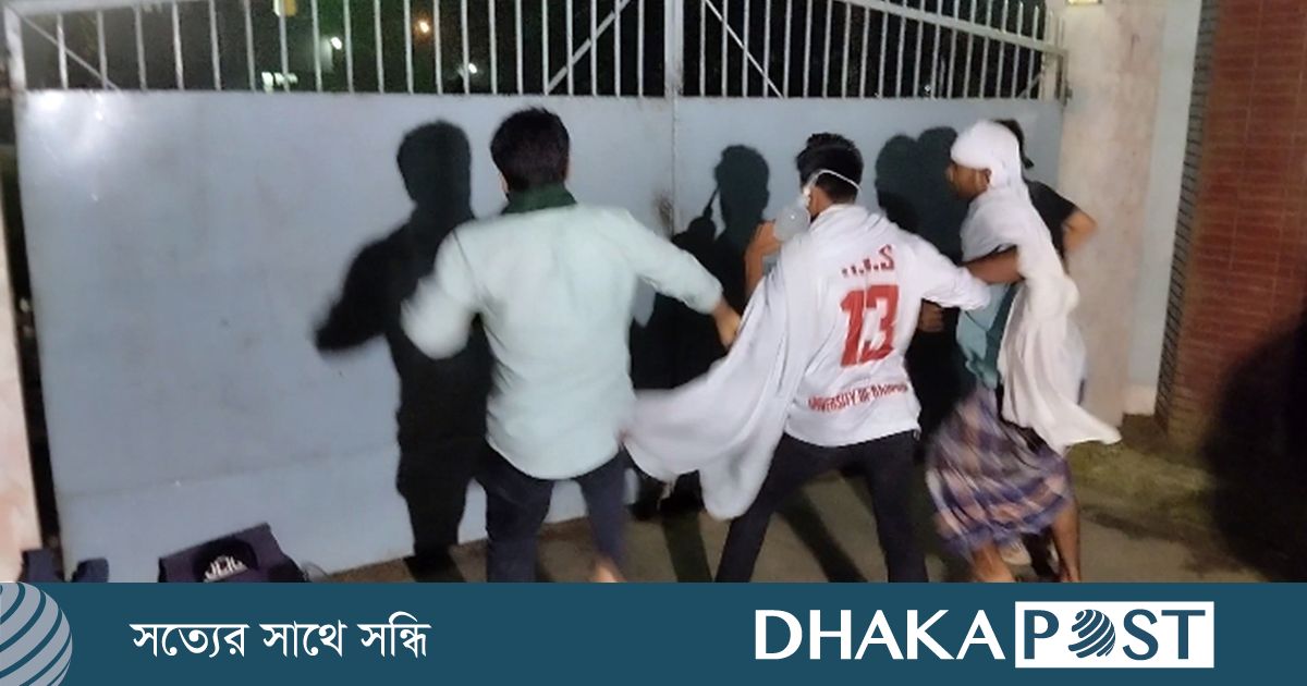 উপাচার্যের বাসভবনের গেট ভেঙে ভেতরে ঢোকার চেষ্টা শিক্ষার্থীদের