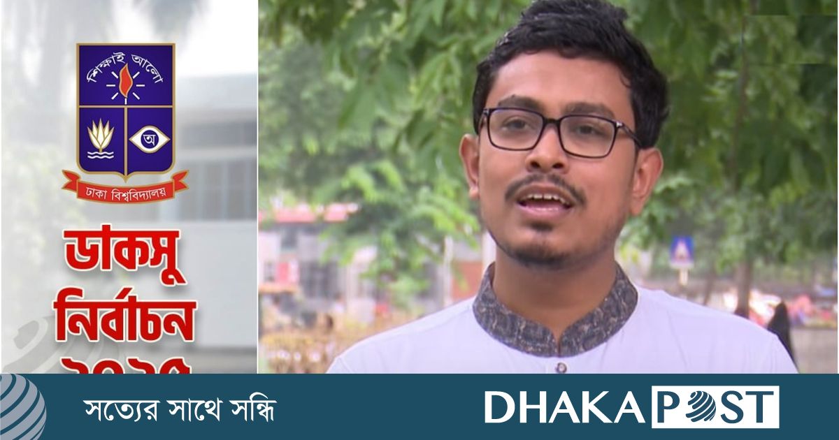 ৫ কেন্দ্রের ফলাফলে বিপুল ভোটে এগিয়ে সাদিক কায়েম