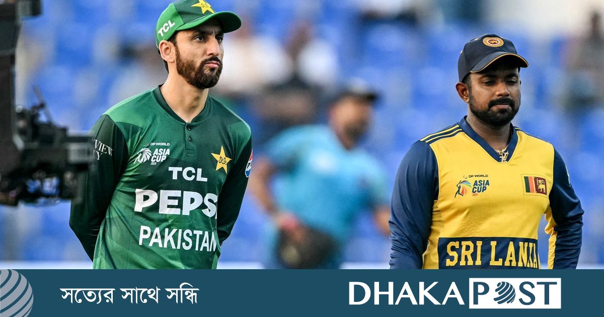 ফাইনালের স্বপ্ন বাঁচাতে শ্রীলঙ্কার বিপক্ষে ফিল্ডিংয়ে পাকিস্তান