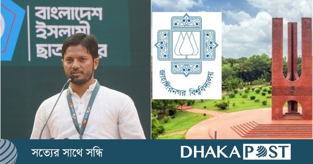 জাকসু নির্বাচন নিয়ে ষড়যন্ত্র শুরু হয়েছে : শিবির সভাপতি