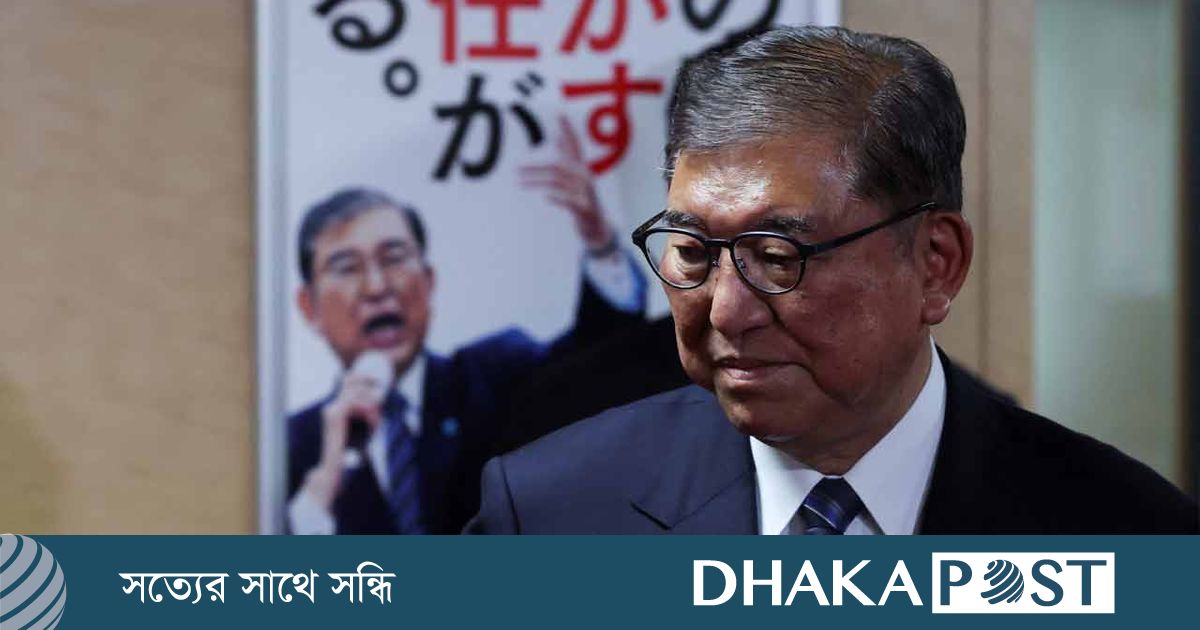 দলে ভাঙন ঠেকাতে পদত্যাগ করছেন জাপানের প্রধানমন্ত্রী