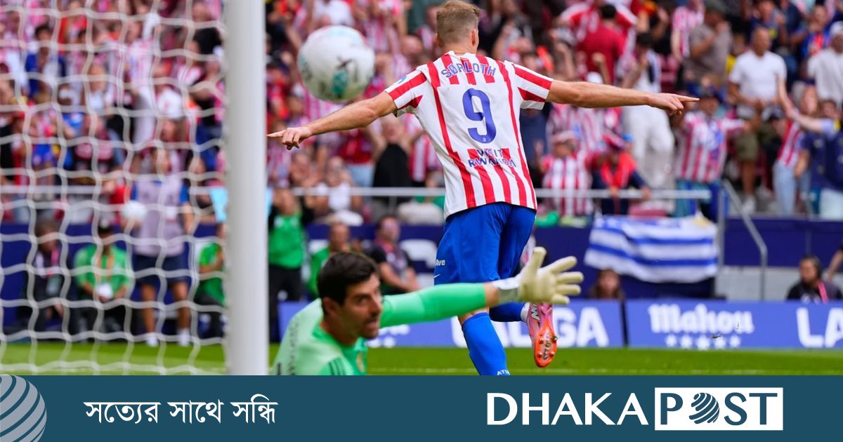 ৭৫ বছরে প্রথম এত বিধ্বস্ত রিয়াল মাদ্রিদ