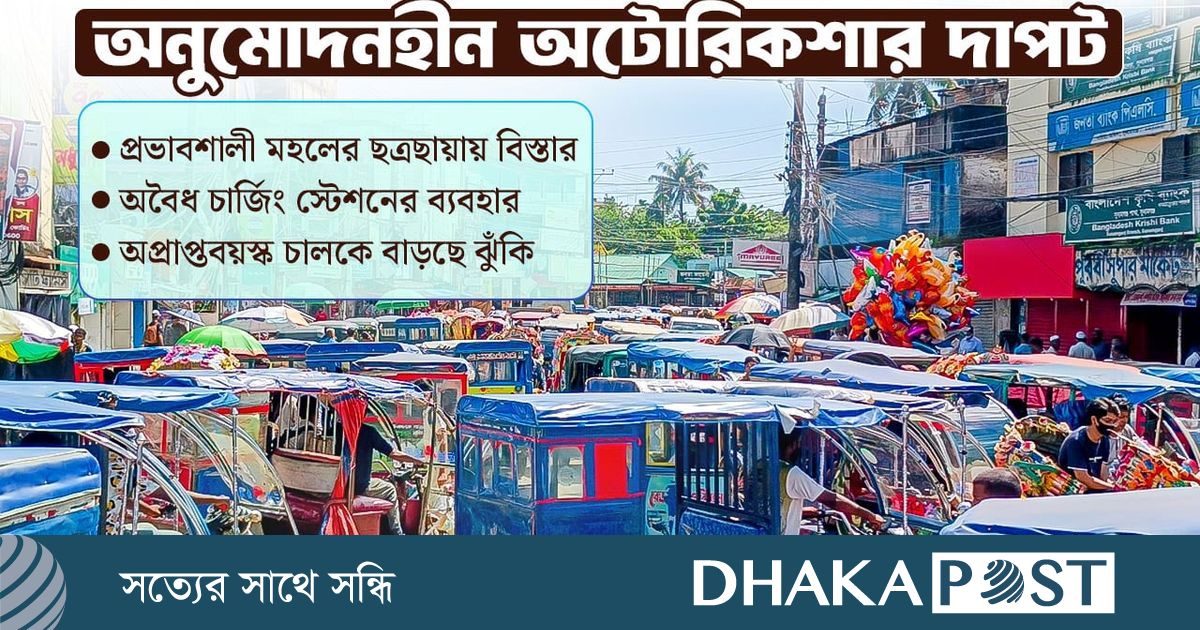 পুলিশের হাতে ধরা পড়লে জব্দ, কয়েক দিন পর ফের সড়কে