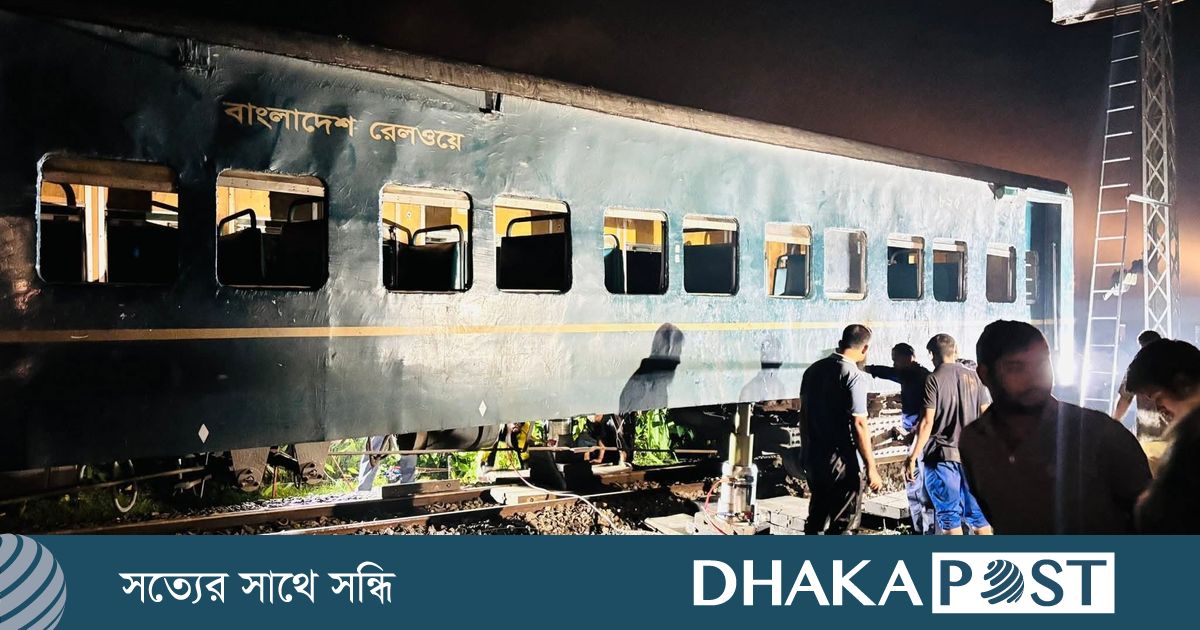 পদ্মরাগ ট্রেনের পাঁচ বগি লাইনচ্যুত, ১১ ঘণ্টা পর উদ্ধার
