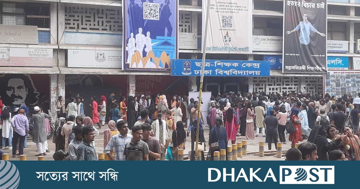 টিএসসি কেন্দ্রে ৩ ঘণ্টায় ভোট পড়েছে ৩৫ শতাংশ