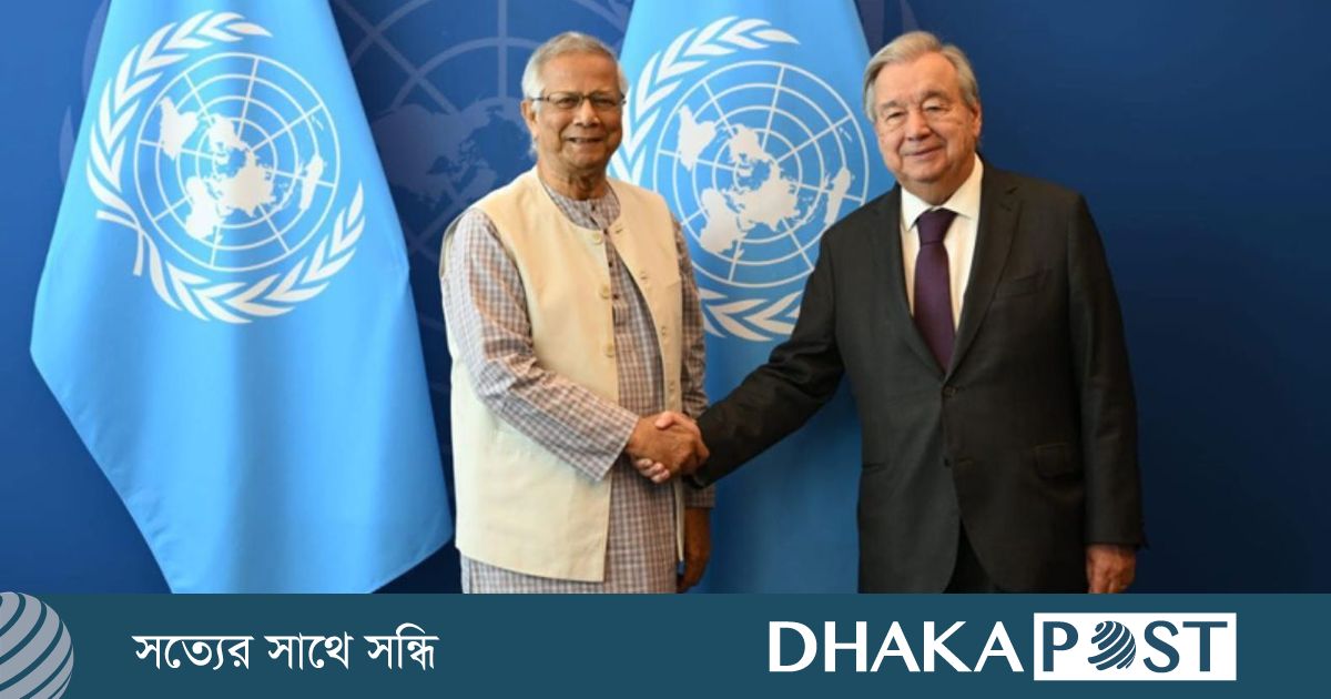 বাংলাদেশের গণতান্ত্রিক উত্তরণে জাতিসংঘ মহাসচিবের পূর্ণ সমর্থন
