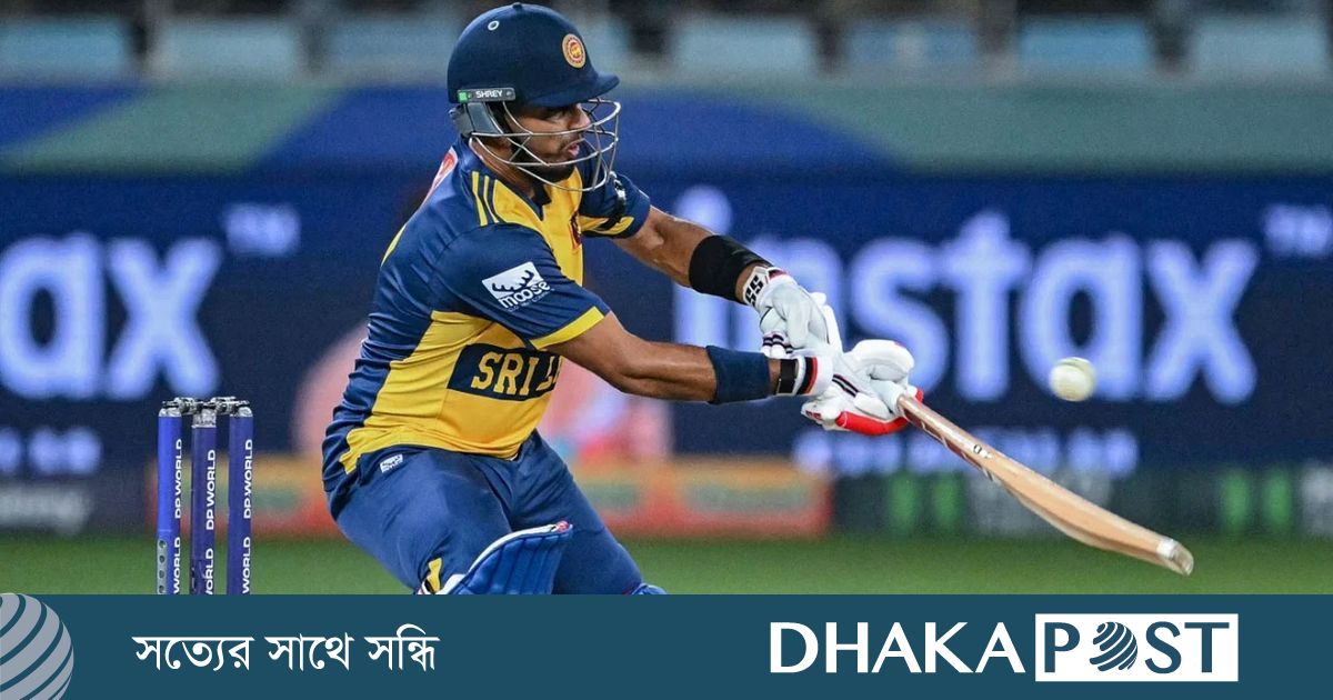 বাংলাদেশকে ১৬৯ রানের লক্ষ্য দিল শ্রীলঙ্কা